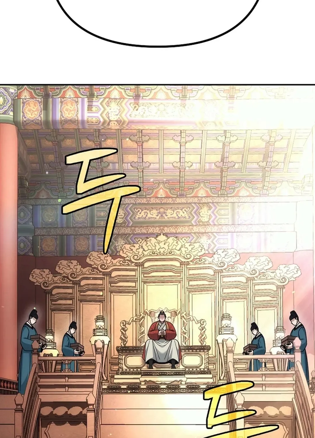 The Eunuch’s Second Life Chapter 18 page 117 - 