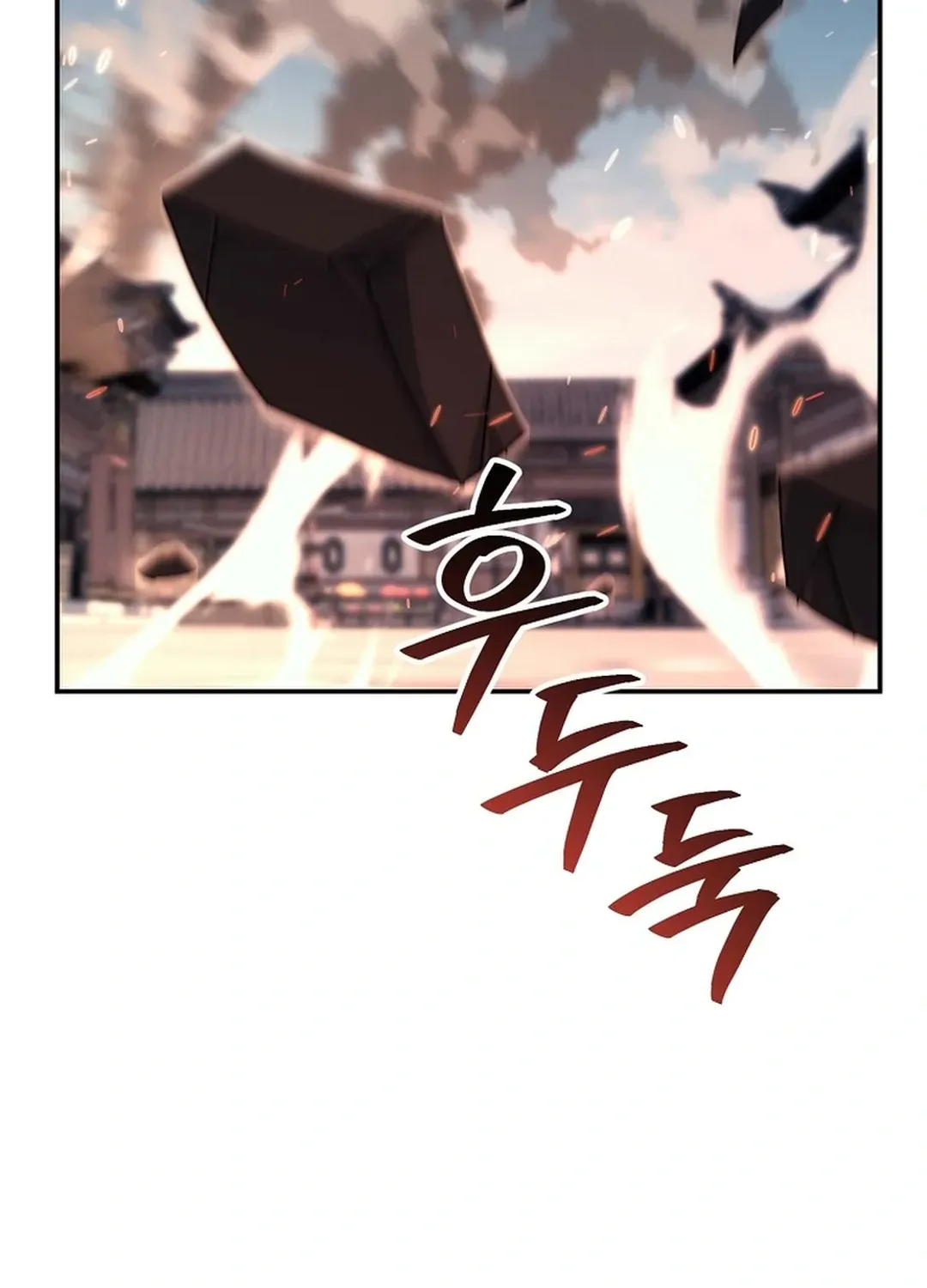 The Eunuch’s Second Life Chapter 18 page 23 - 