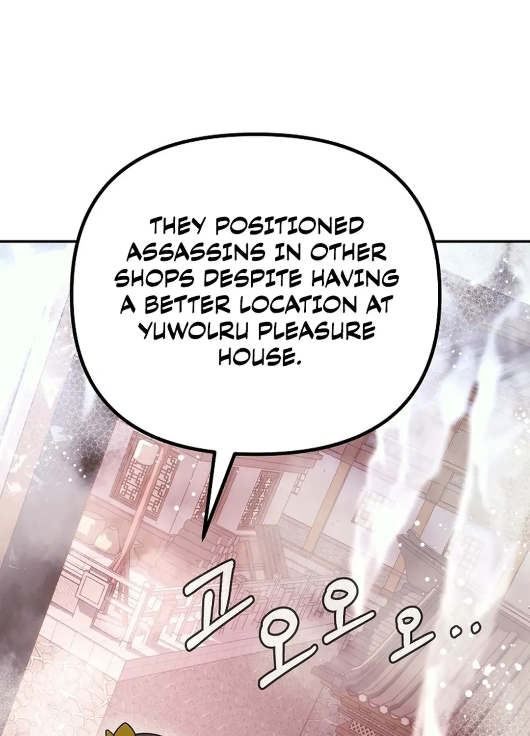 The Eunuch’s Second Life Chapter 18 page 53 - 