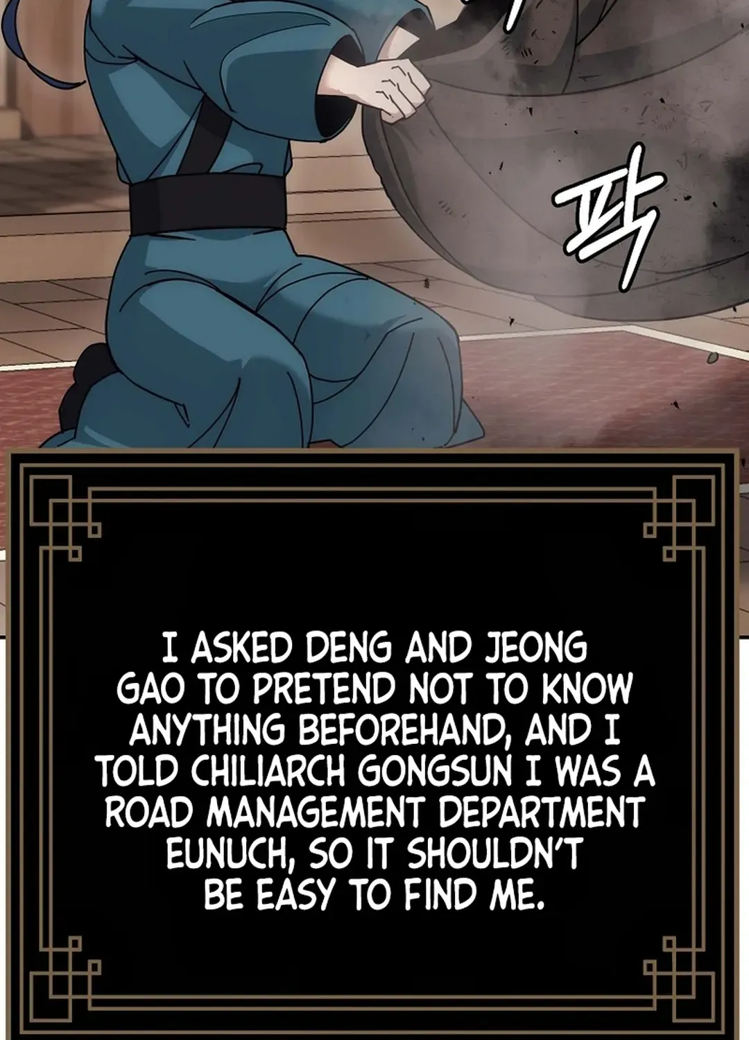 The Eunuch’s Second Life Chapter 18 page 67 - 