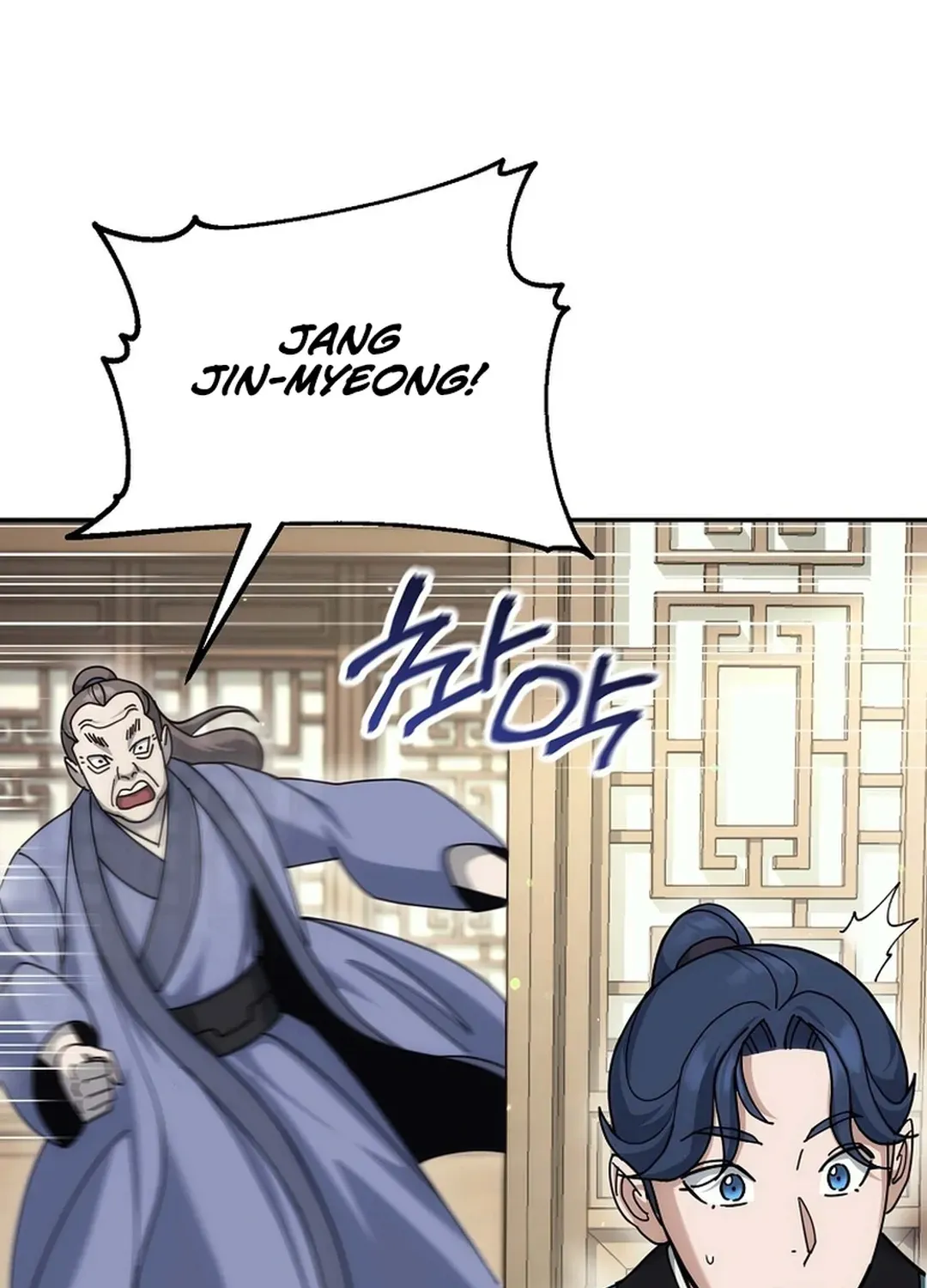 The Eunuch’s Second Life Chapter 18 page 80 - 