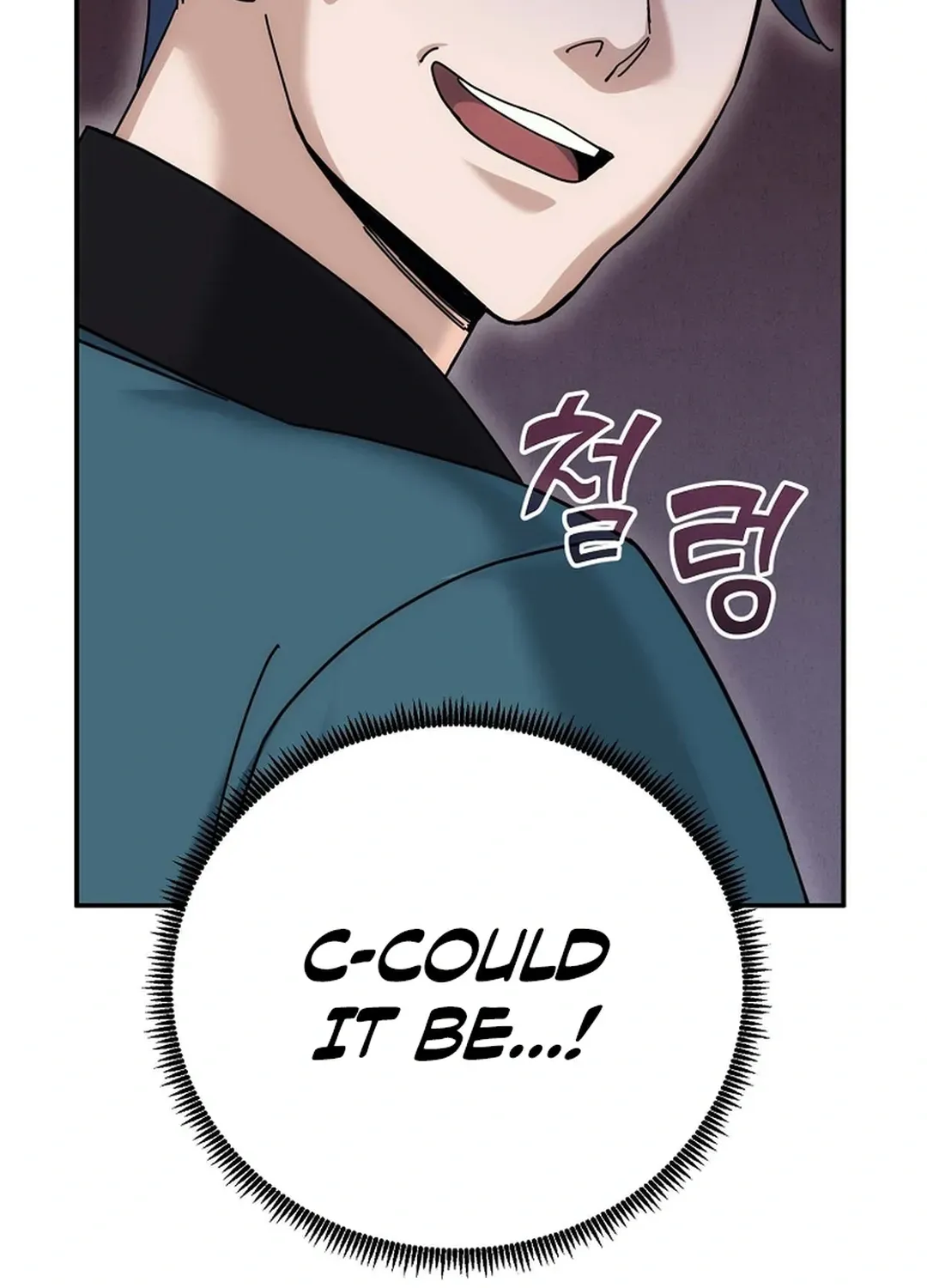 The Eunuch’s Second Life Chapter 18 page 87 - 