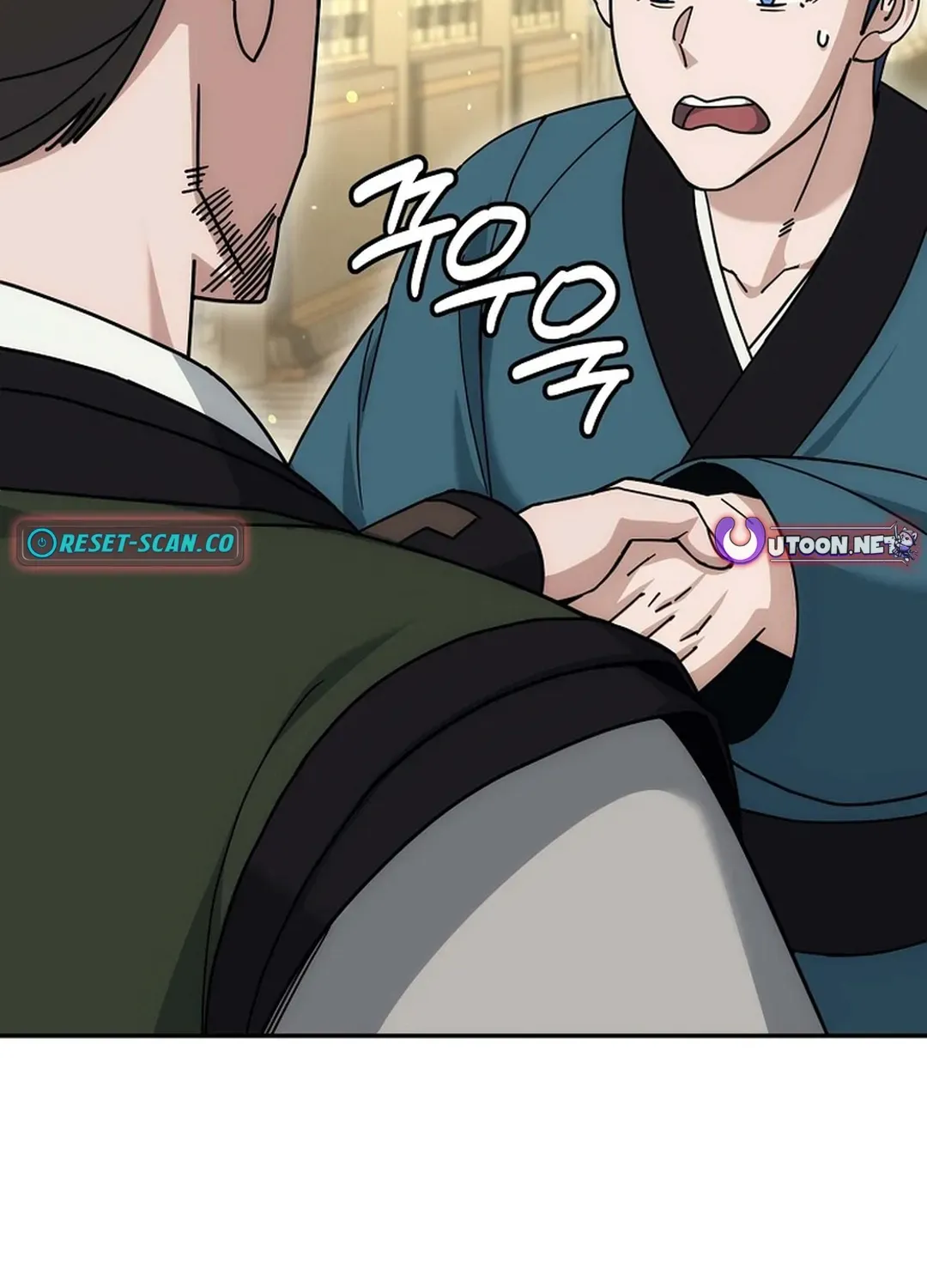 The Eunuch’s Second Life Chapter 18 page 95 - 