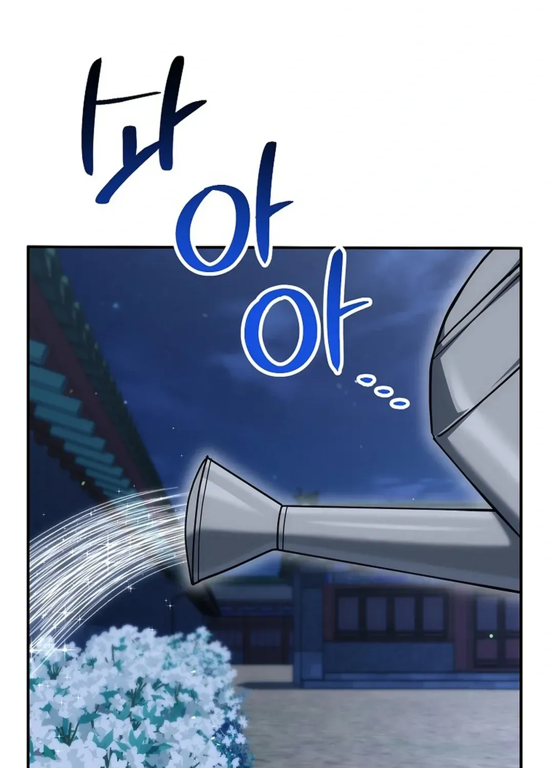 The Eunuch’s Second Life Chapter 19 page 44 - 