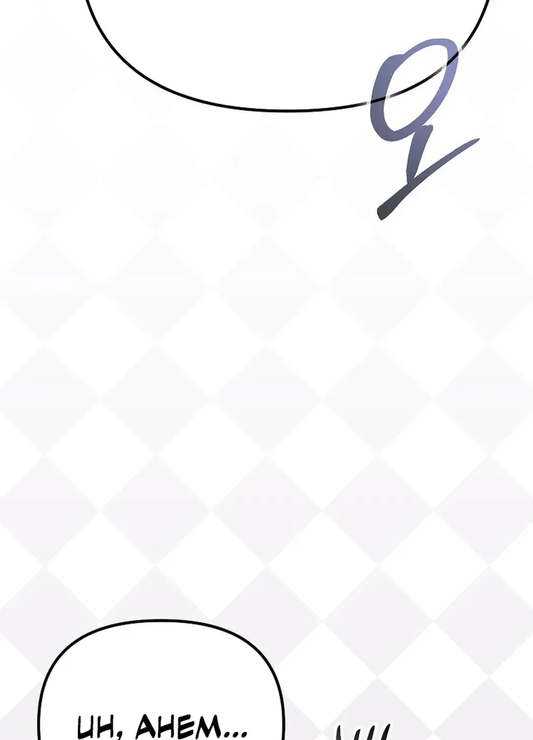 The Eunuch’s Second Life Chapter 19 page 62 - 