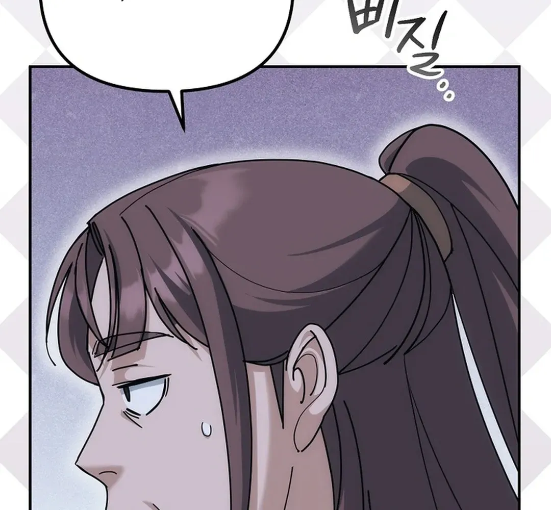 The Eunuch’s Second Life Chapter 19 page 63 - 