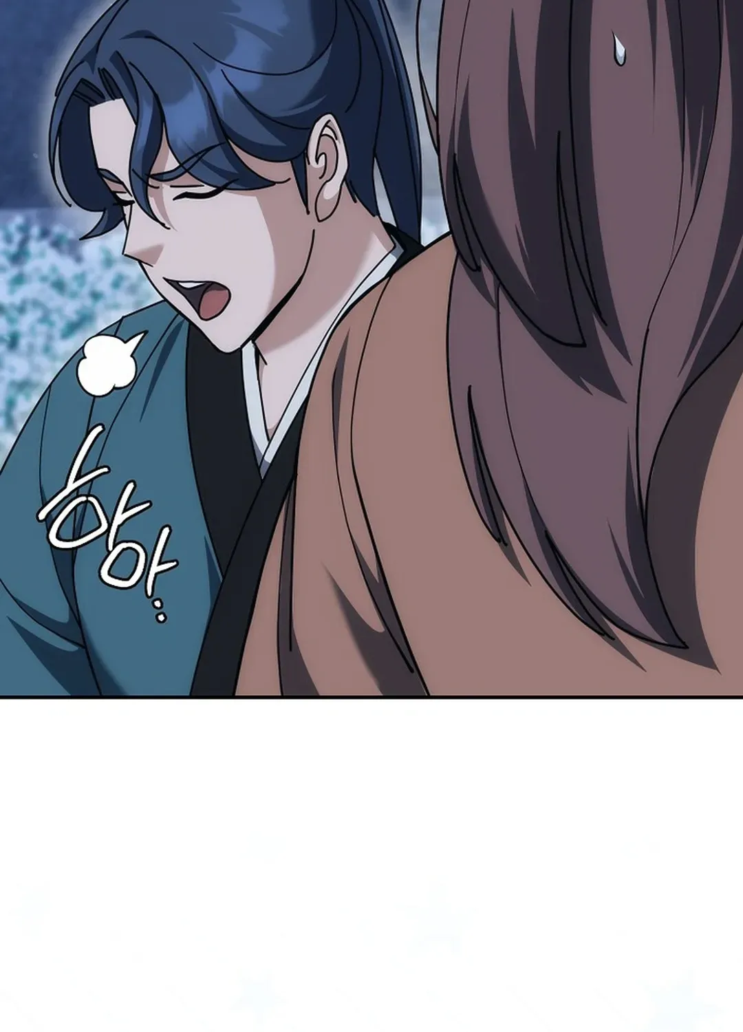 The Eunuch’s Second Life Chapter 19 page 66 - 