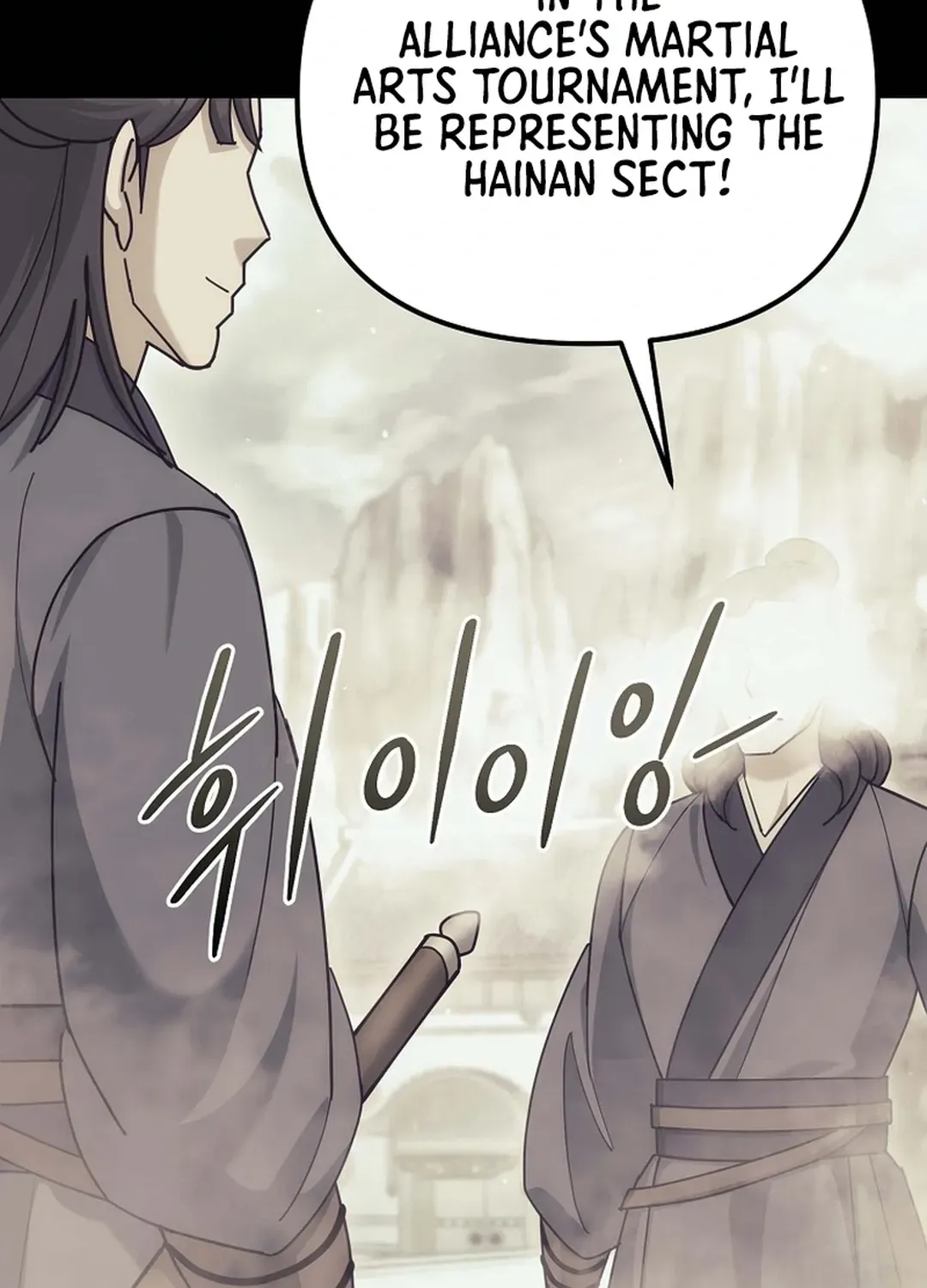 The Eunuch’s Second Life Chapter 20 page 111 - 