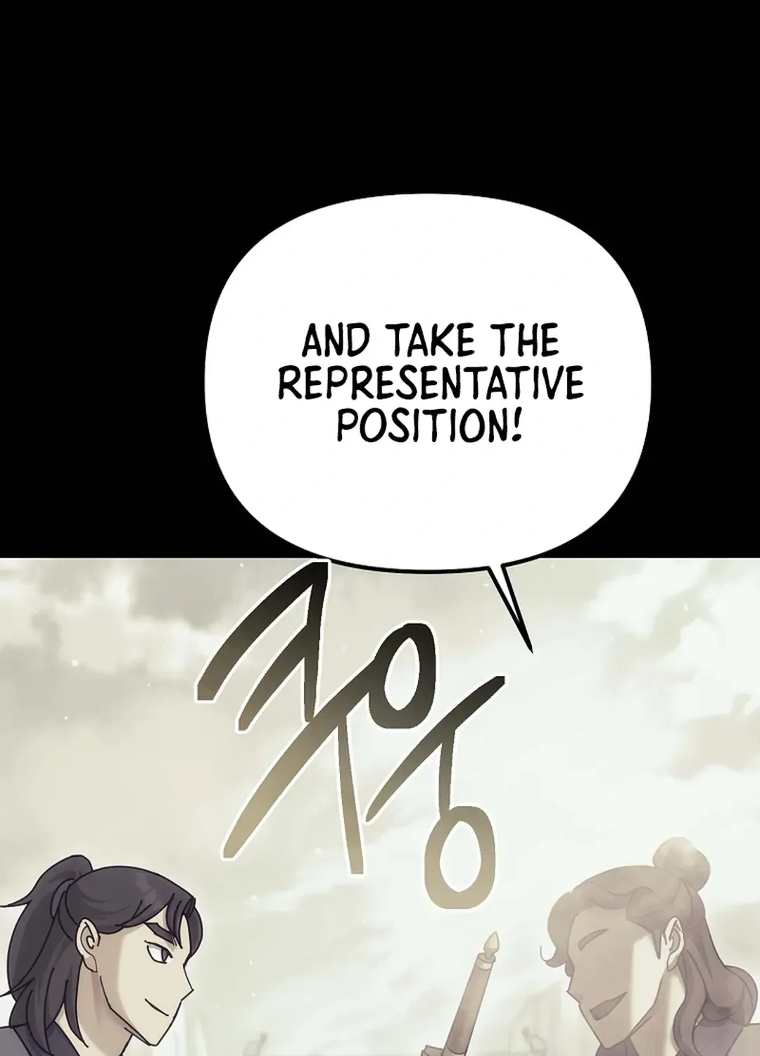 The Eunuch’s Second Life Chapter 20 page 115 - 