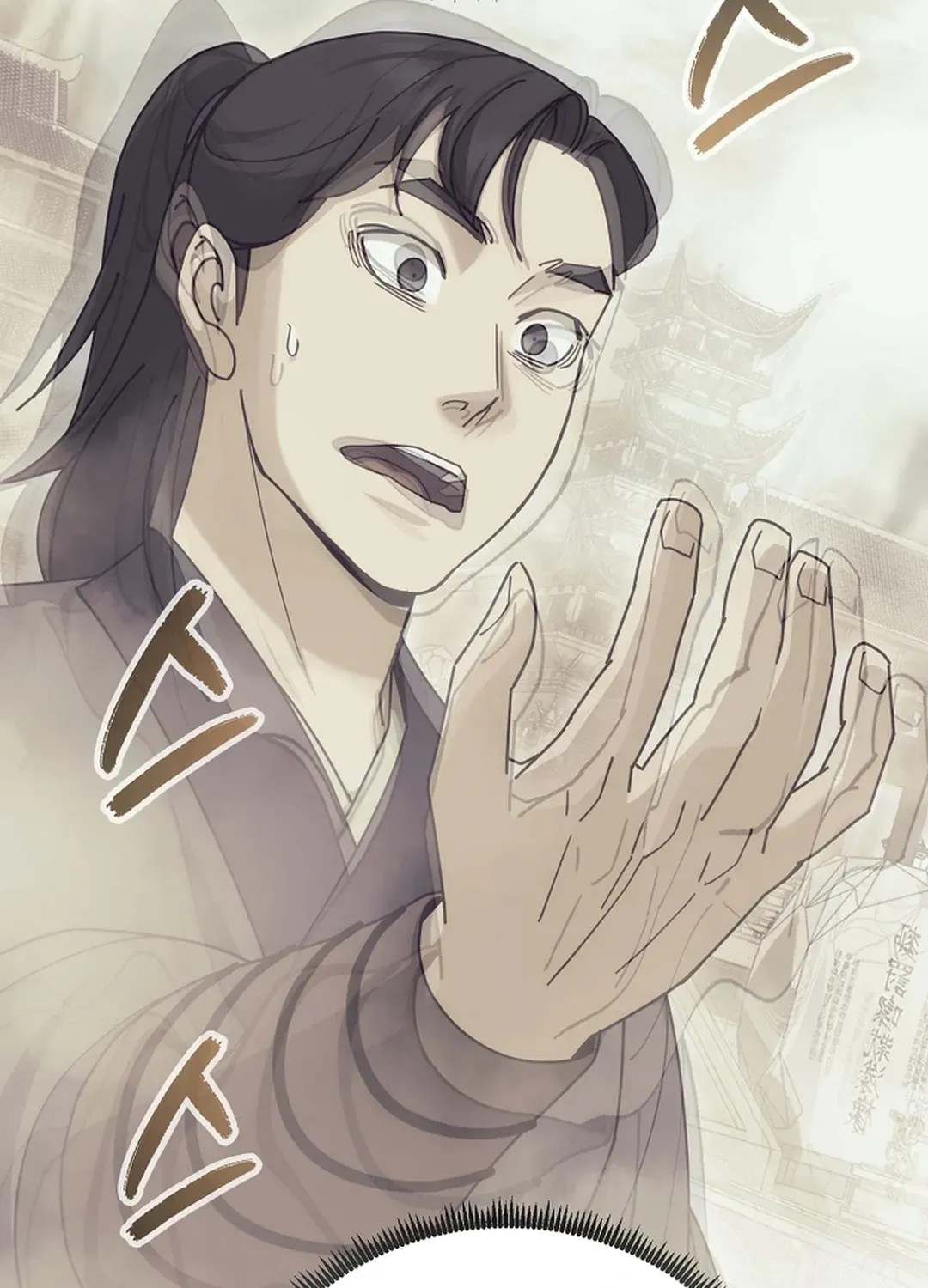 The Eunuch’s Second Life Chapter 20 page 124 - 