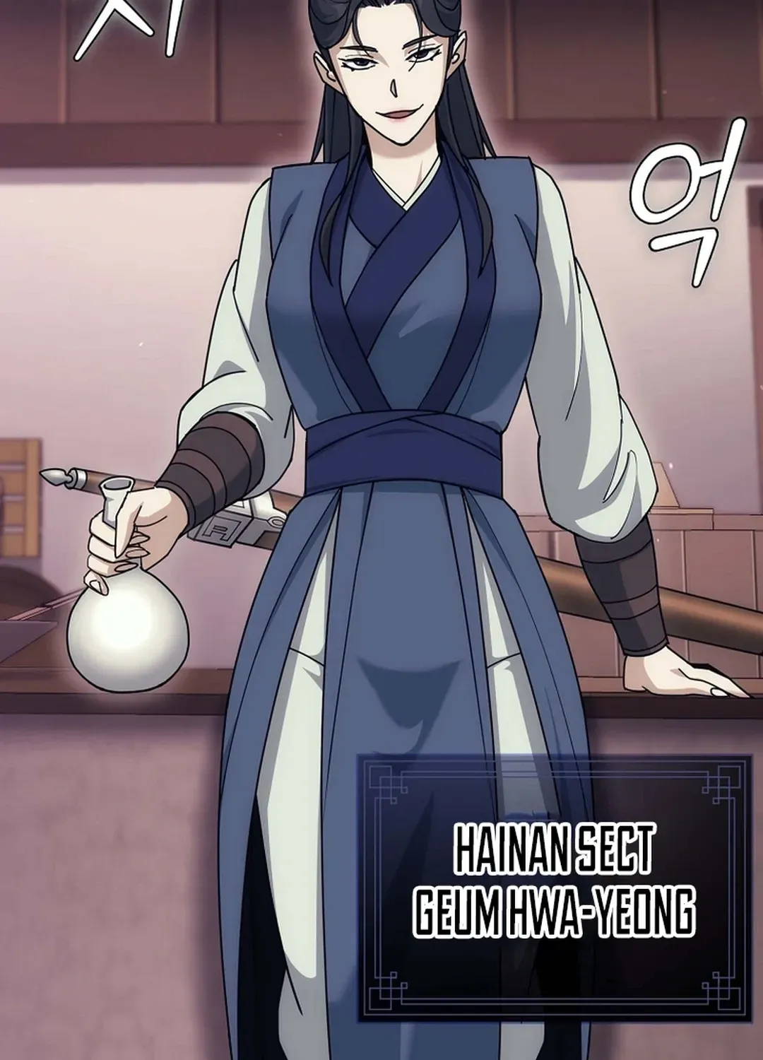 The Eunuch’s Second Life Chapter 20 page 17 - 