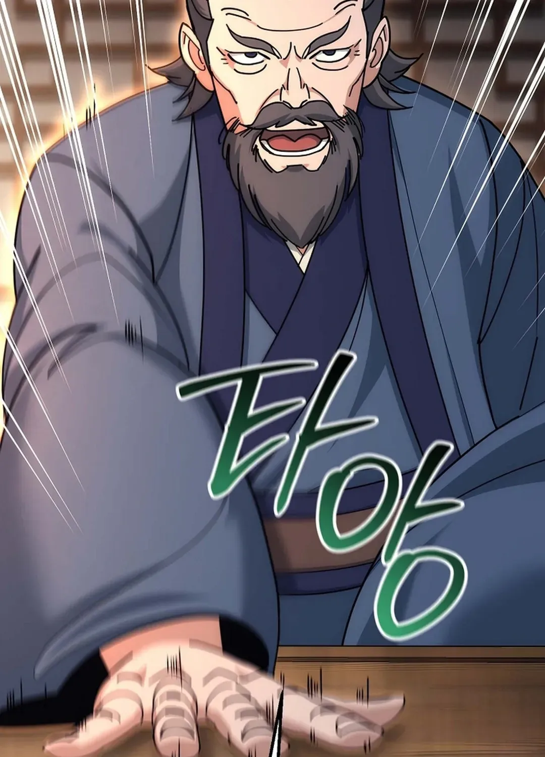 The Eunuch’s Second Life Chapter 20 page 85 - 
