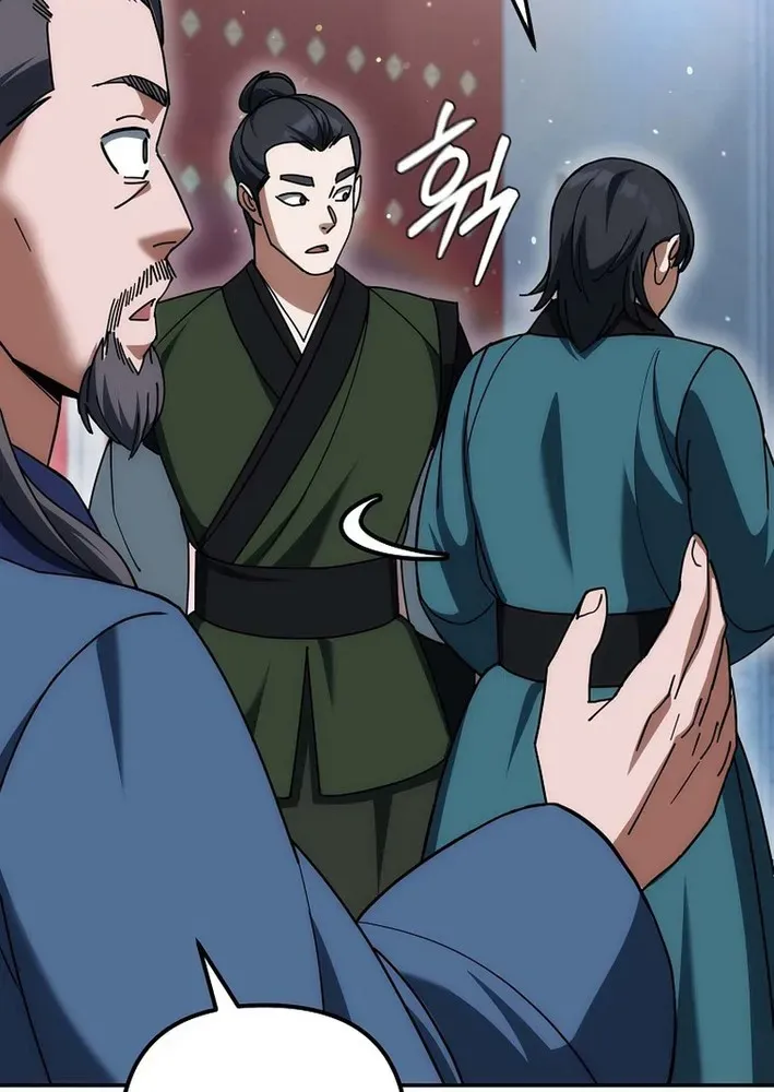 The Eunuch’s Second Life Chapter 21 page 21 - 