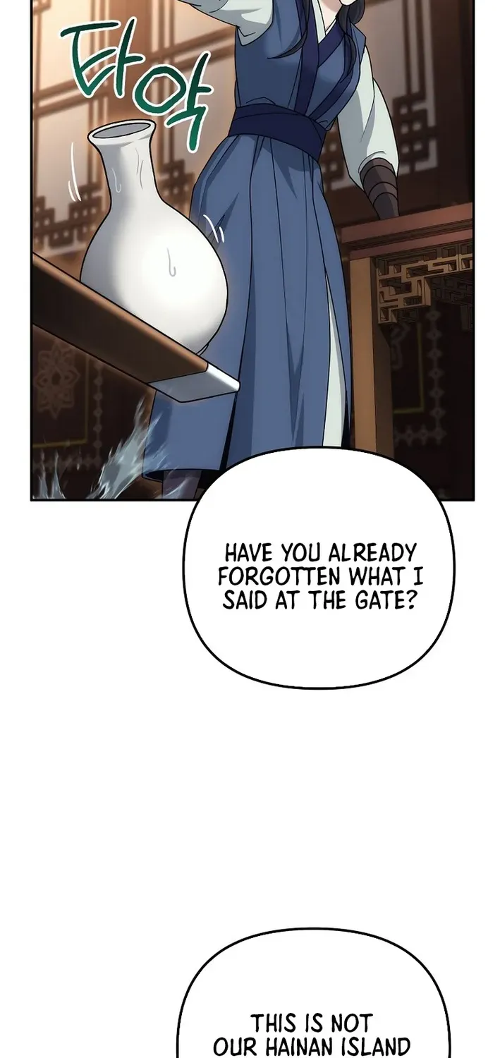The Eunuch’s Second Life Chapter 22 page 13 - 