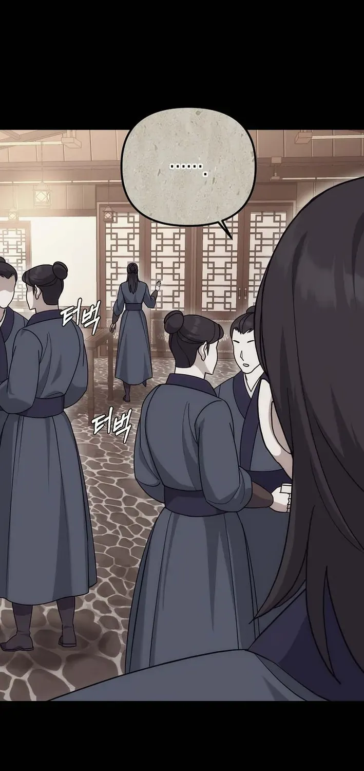 The Eunuch’s Second Life Chapter 23 page 54 - 