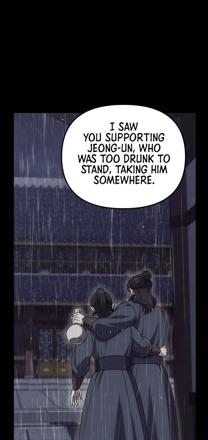 The Eunuch’s Second Life Chapter 23 page 87 - 
