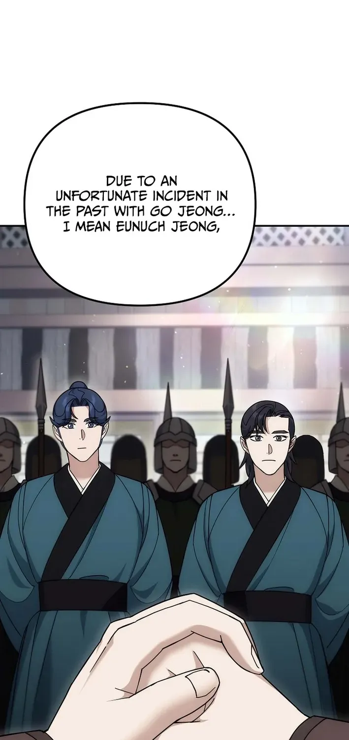 The Eunuch’s Second Life Chapter 24 page 23 - 