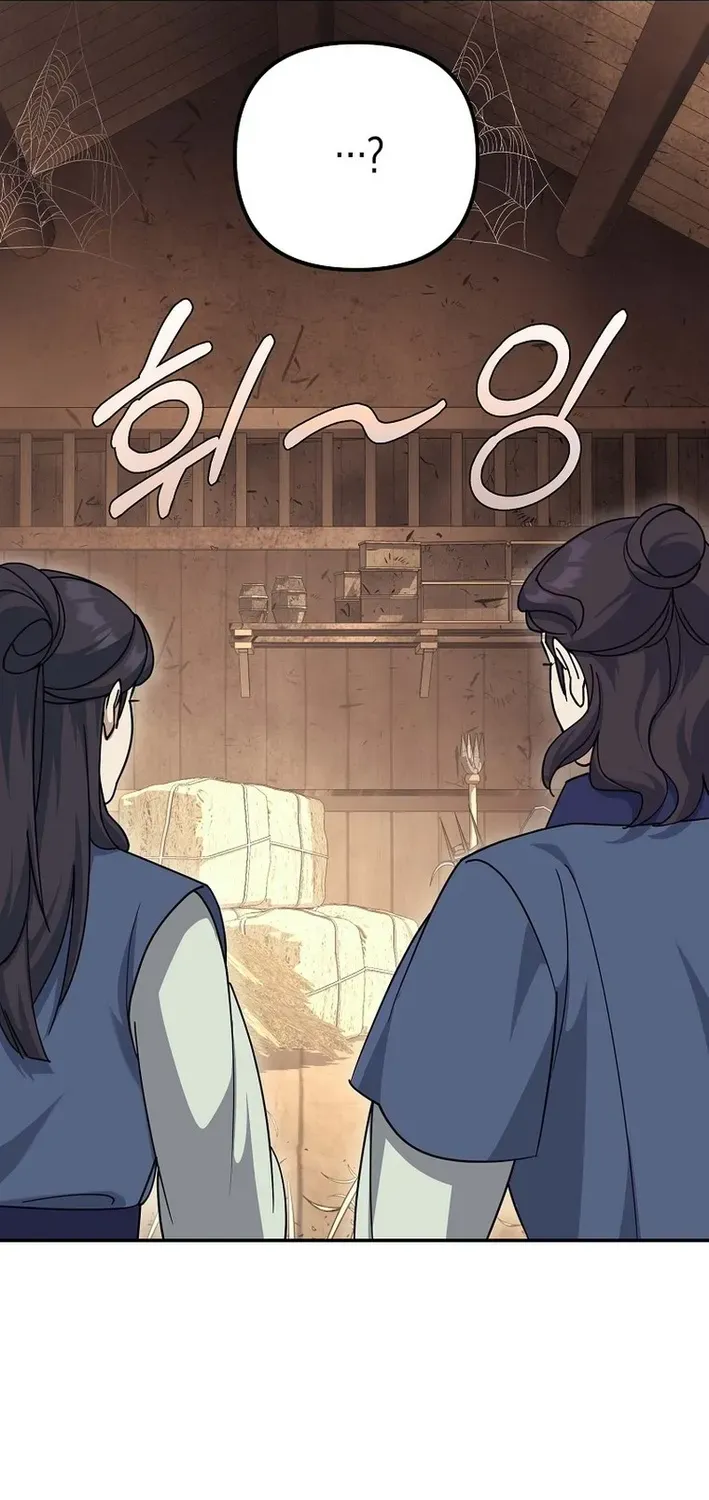 The Eunuch’s Second Life Chapter 24 page 81 - 