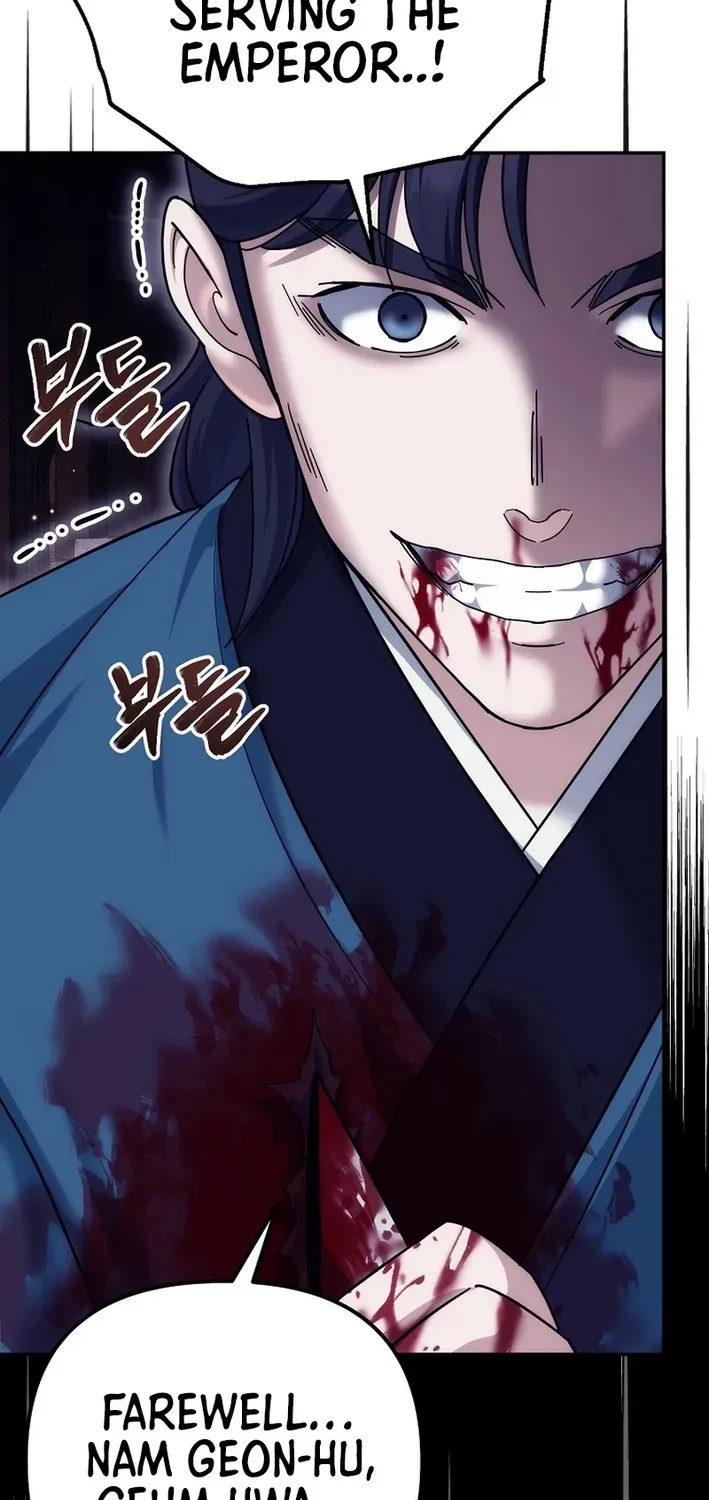 The Eunuch’s Second Life Chapter 25 page 16 - 