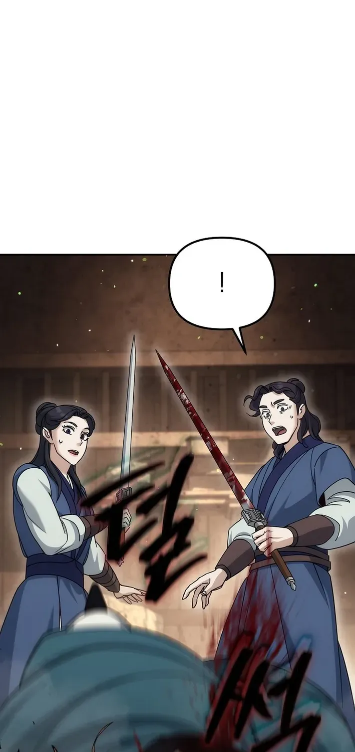 The Eunuch’s Second Life Chapter 25 page 18 - 
