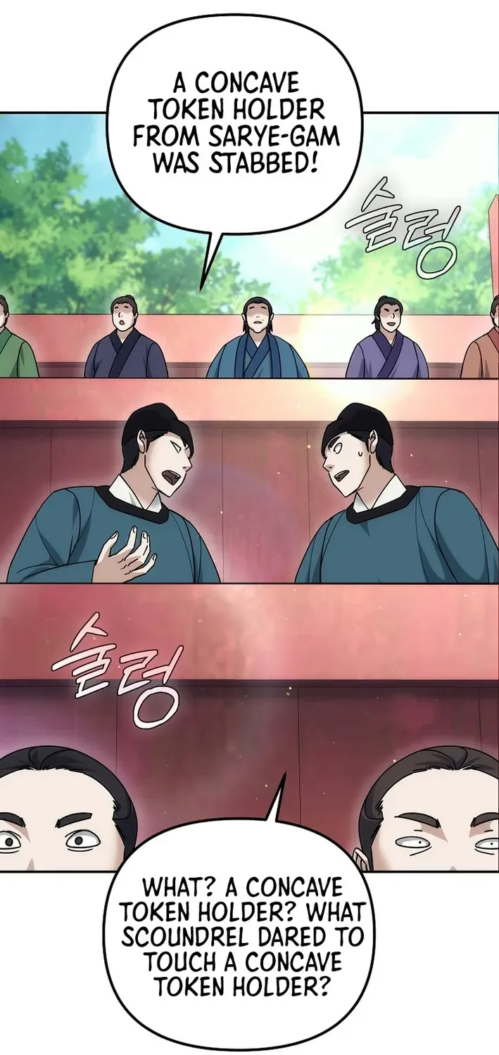 The Eunuch’s Second Life Chapter 25 page 69 - 
