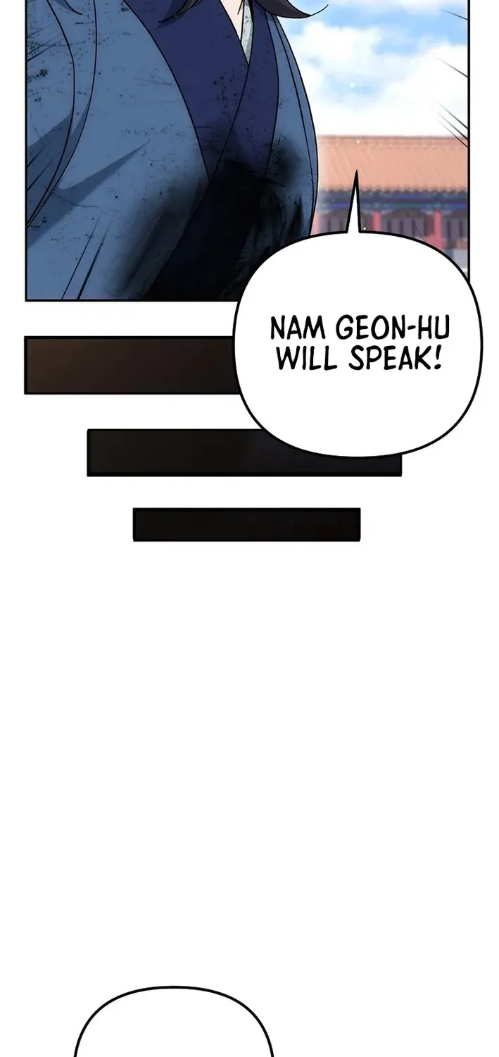 The Eunuch’s Second Life Chapter 26 page 17 - 