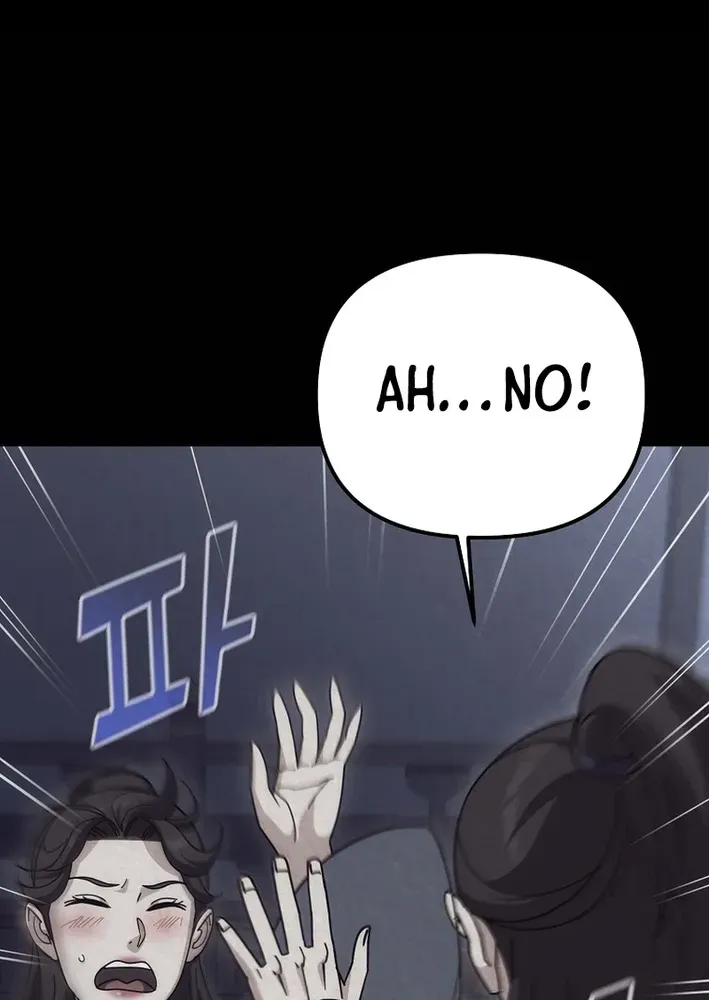 The Eunuch’s Second Life Chapter 26 page 49 - 