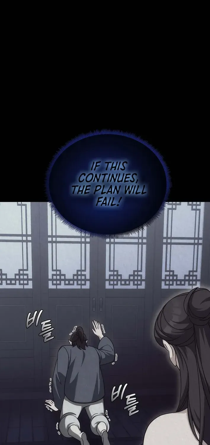 The Eunuch’s Second Life Chapter 26 page 52 - 