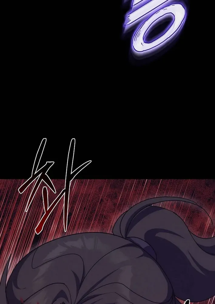 The Eunuch’s Second Life Chapter 26 page 56 - 