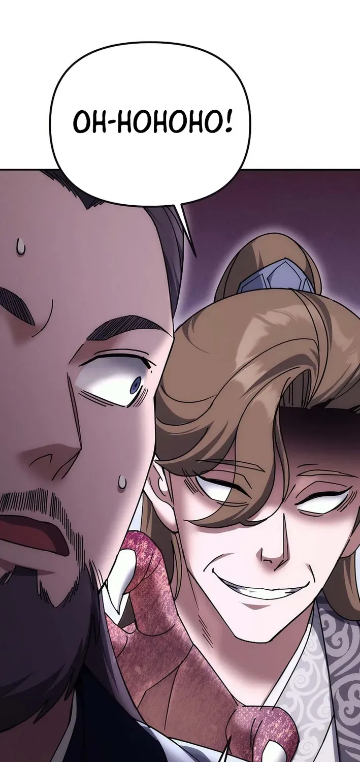 The Eunuch’s Second Life Chapter 27 page 71 - 