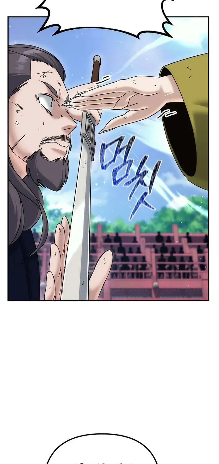 The Eunuch’s Second Life Chapter 29 page 17 - 