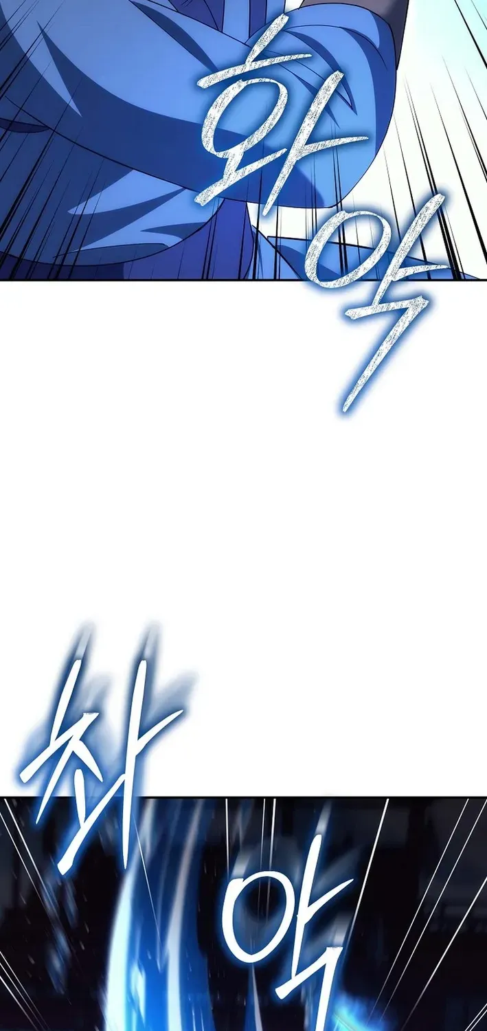 The Eunuch’s Second Life Chapter 30 page 9 - 