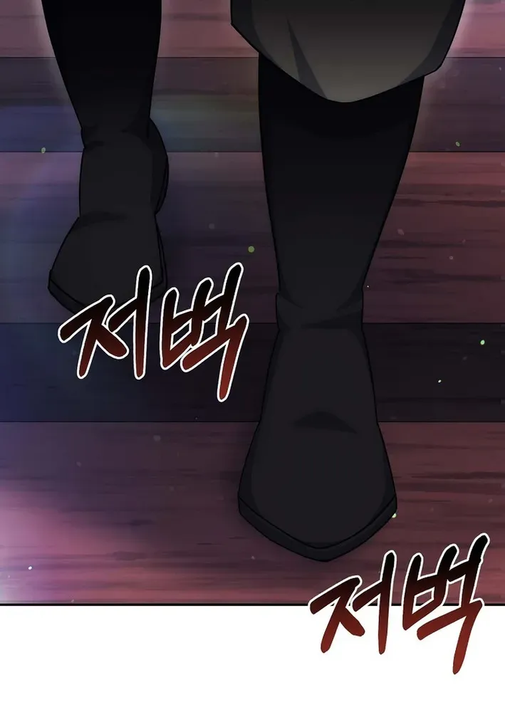 The Eunuch’s Second Life Chapter 30 page 91 - 