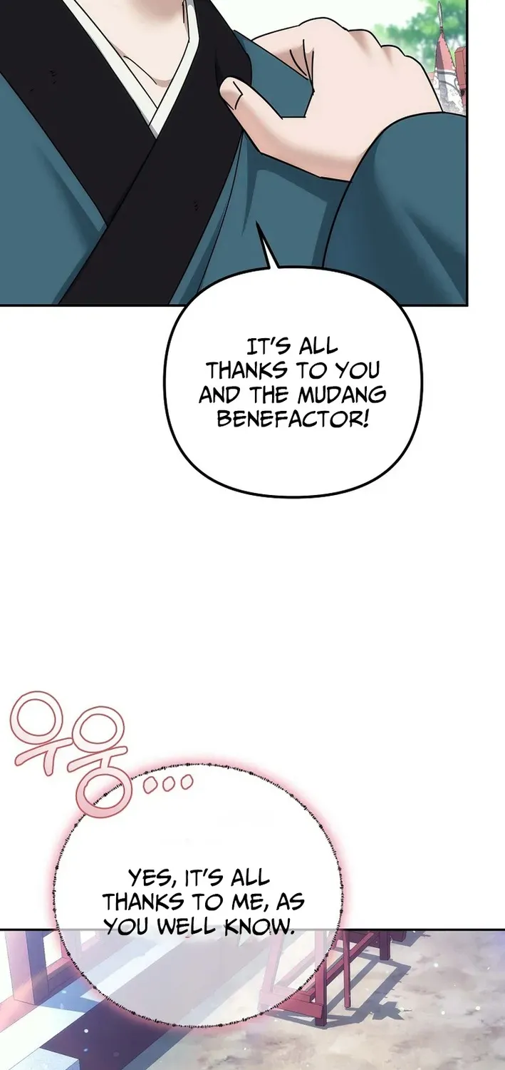 The Eunuch’s Second Life Chapter 33 page 17 - 
