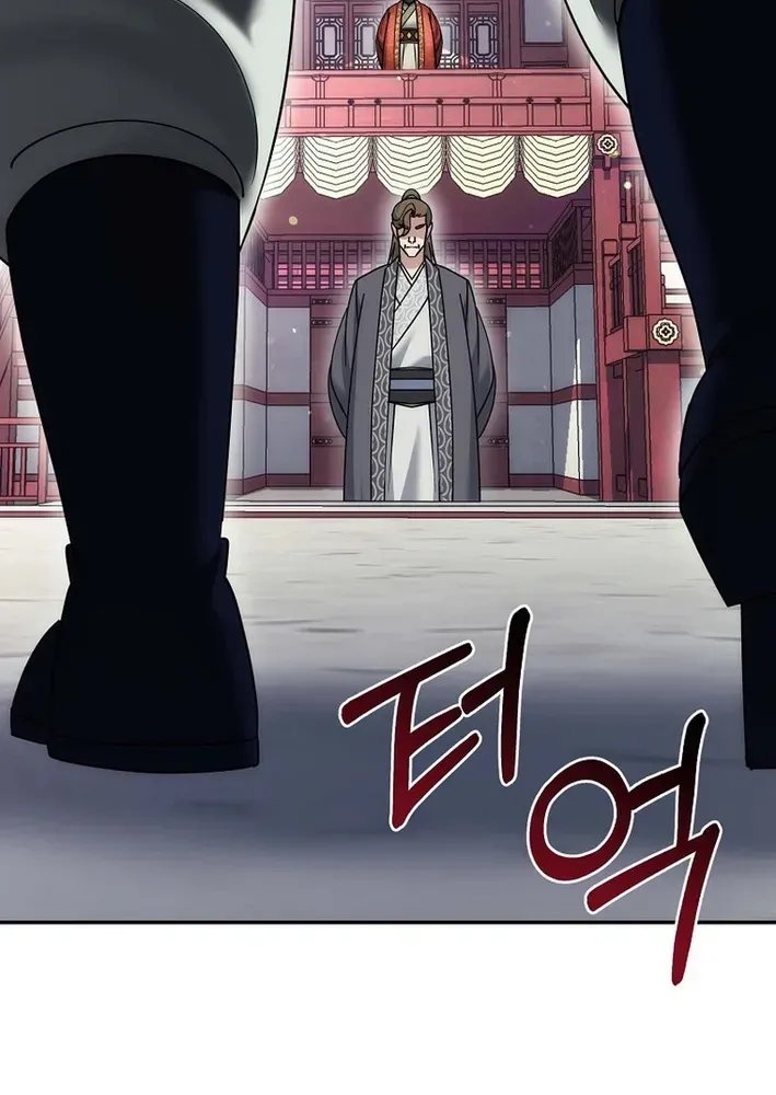 The Eunuch’s Second Life Chapter 33 page 35 - 