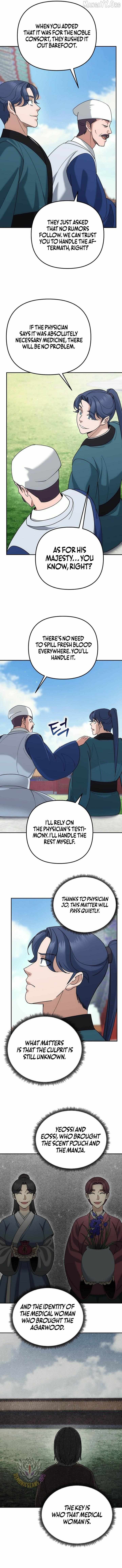 The Eunuch’s Second Life Chapter 44 page 11 - 