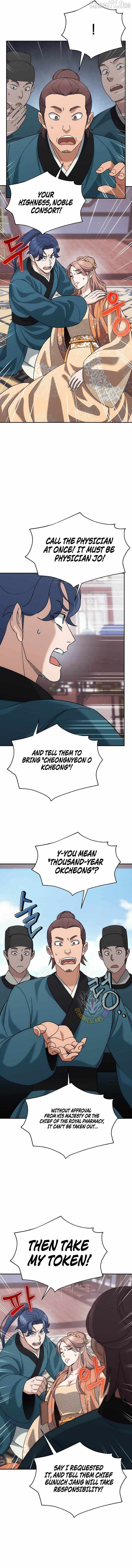 The Eunuch’s Second Life Chapter 44 page 3 - 
