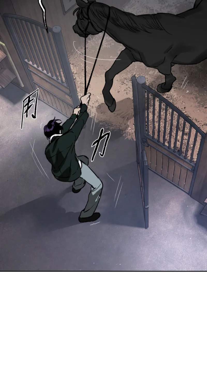 The Evil Ring Chapter 91.8 page 2 - 