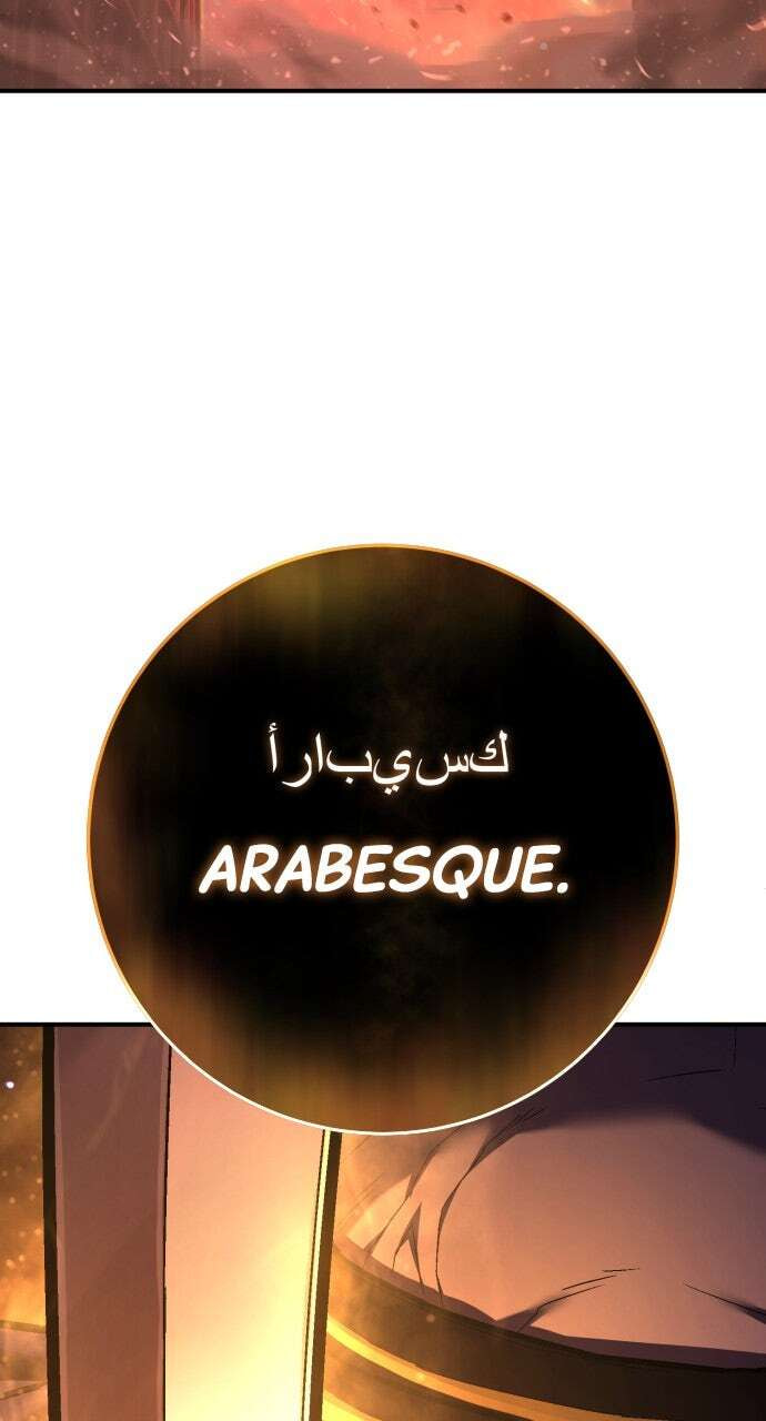 The Executioner (Lee Jehwan) Chapter 45 page 84 - 