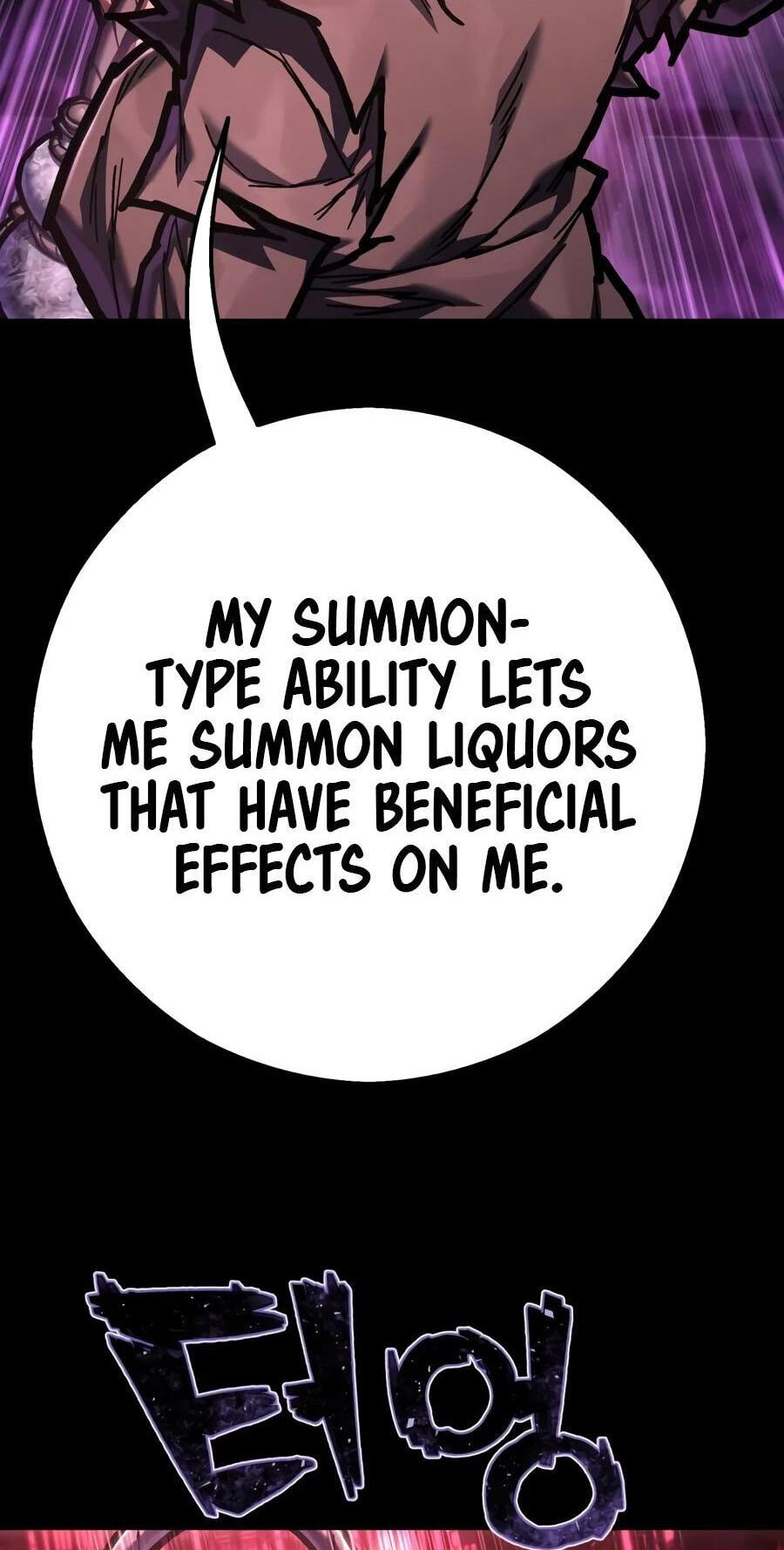 The Executioner (Lee Jehwan) Chapter 79 page 92 - 