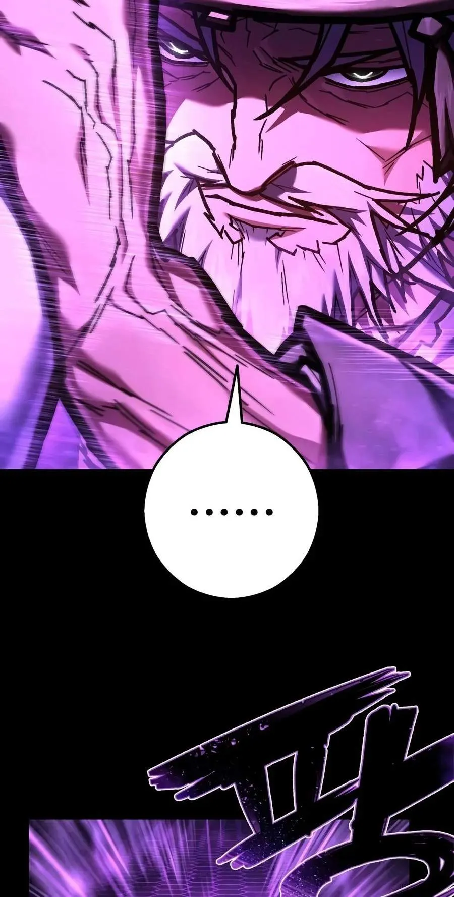 The Executioner Chapter 80 page 15 - 