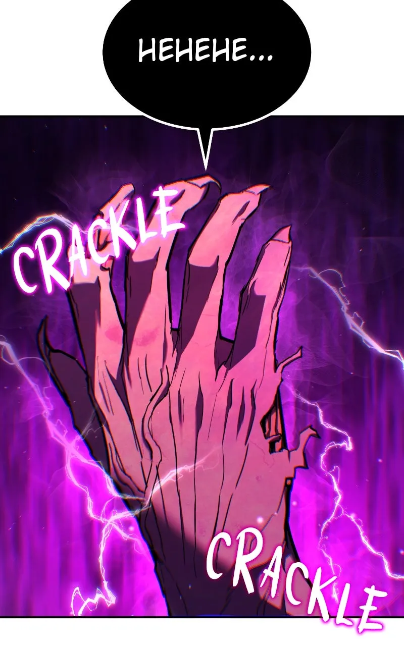 The Exiled Hero Chapter 24 page 58 - 