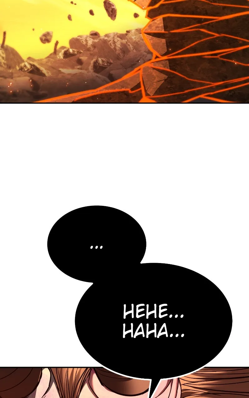 The Exiled Hero Chapter 24 page 88 - 