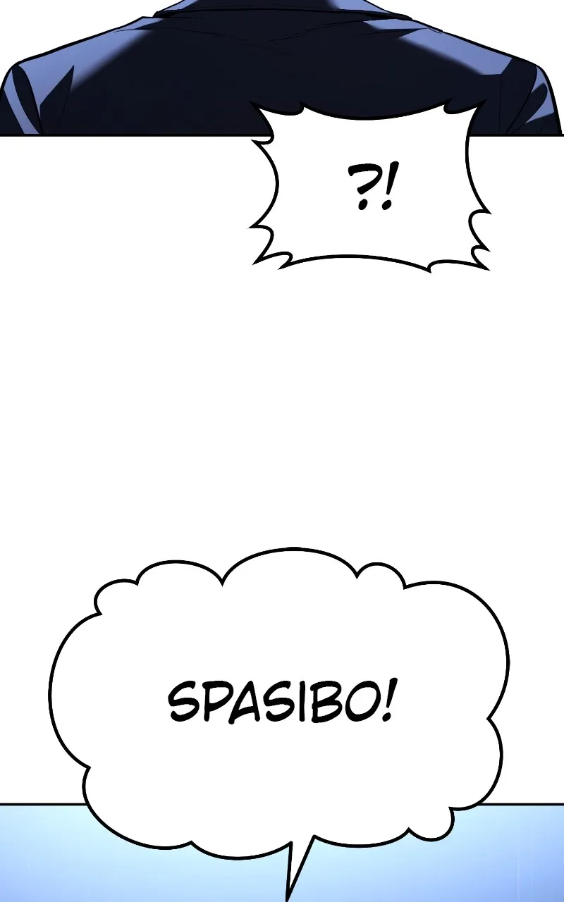The Exiled Hero Chapter 32 page 156 - 