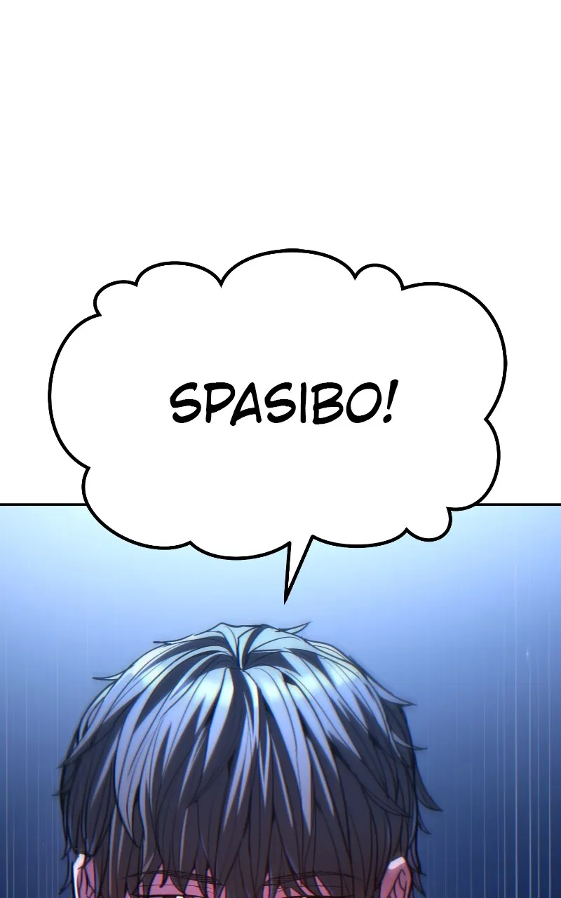 The Exiled Hero Chapter 33 page 6 - 