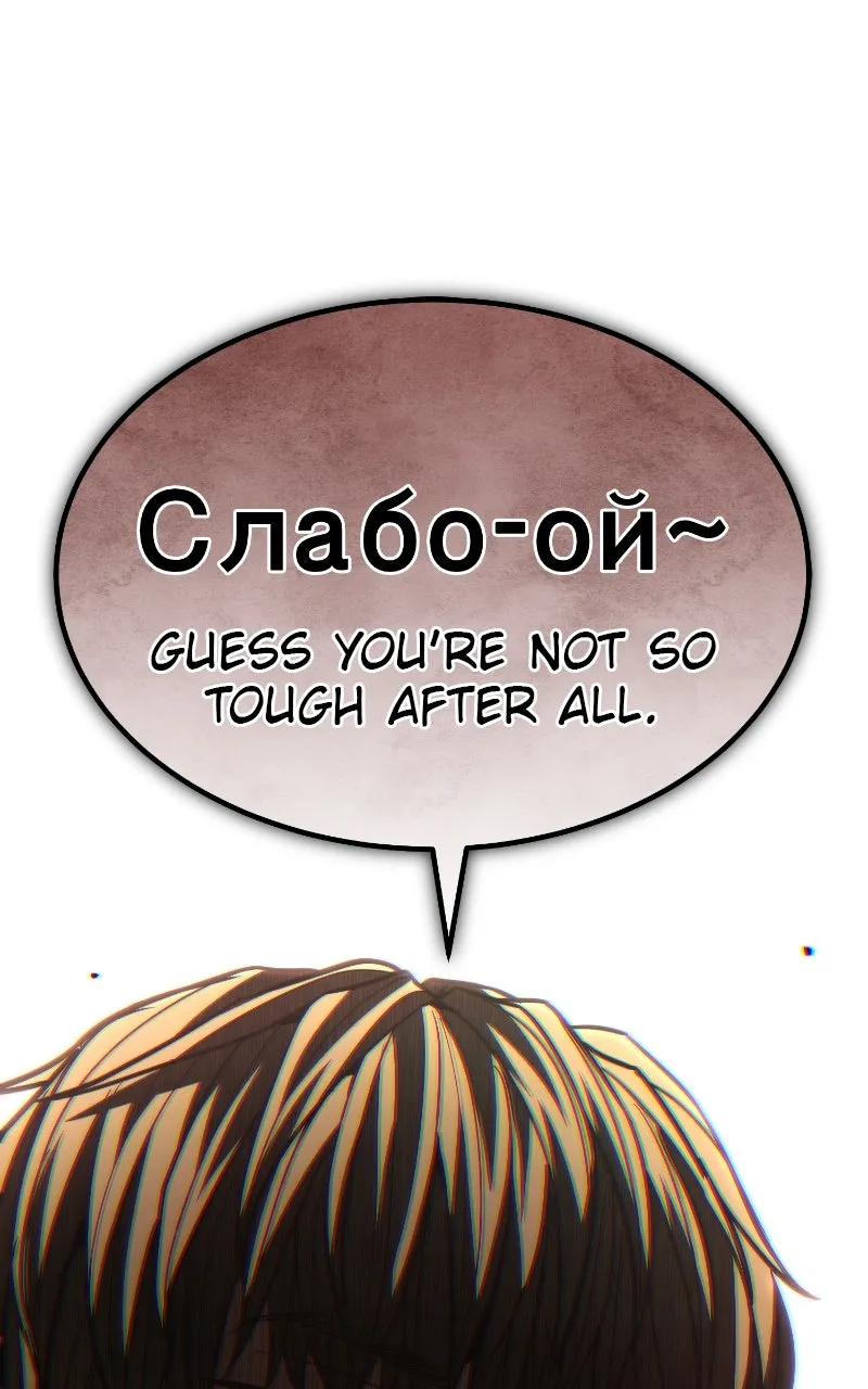 The Exiled Hero Chapter 35 page 159 - 