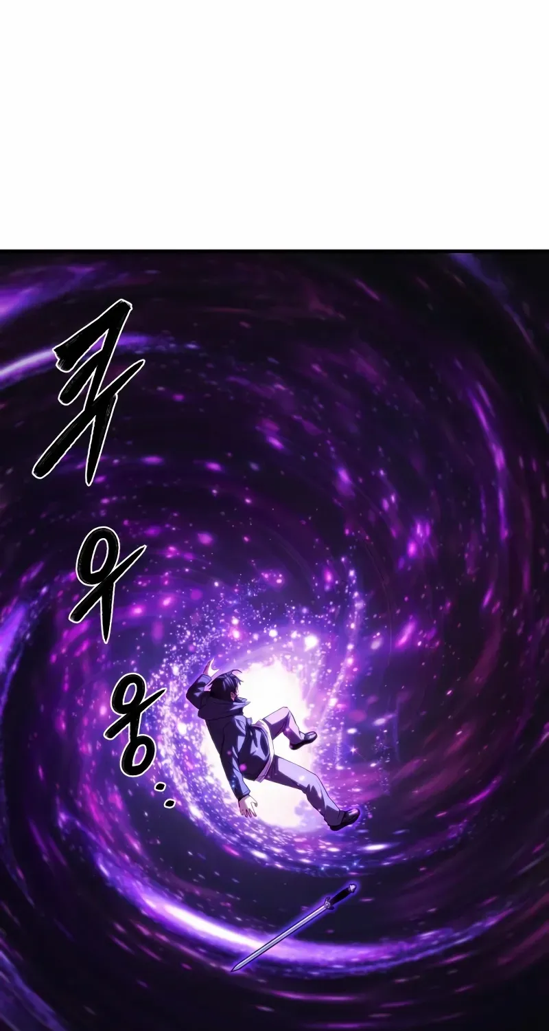The Exiled Hero Chapter 66 page 12 - 
