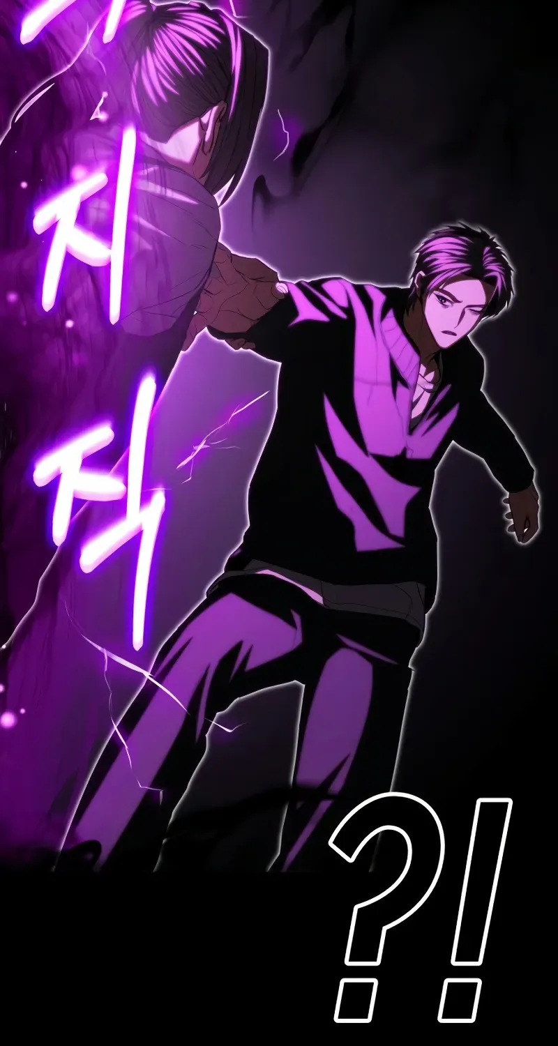 The Exiled Hero Chapter 66 page 61 - 