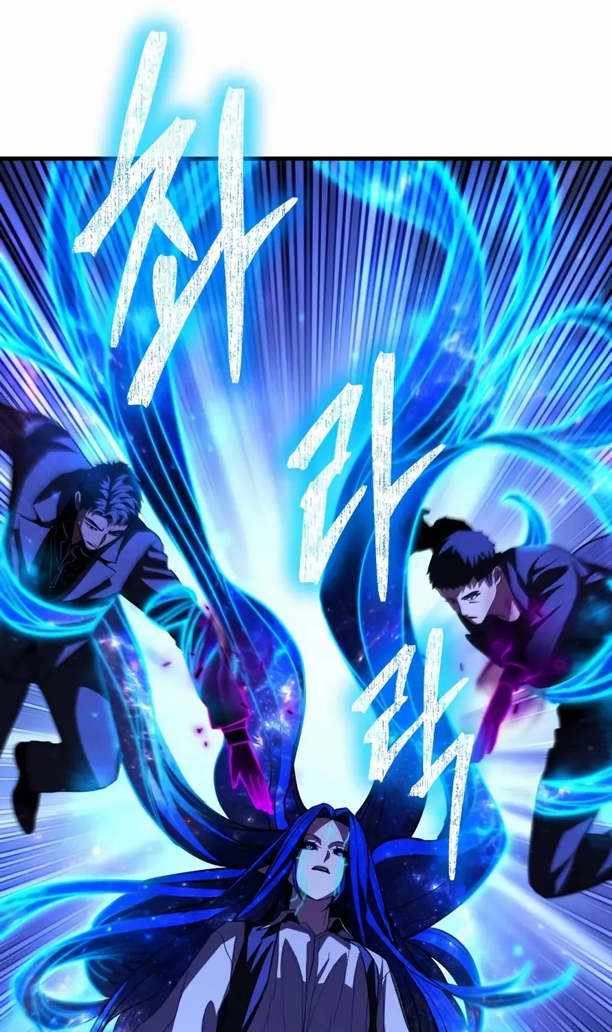 The Exiled Hero Chapter 67 page 107 - 