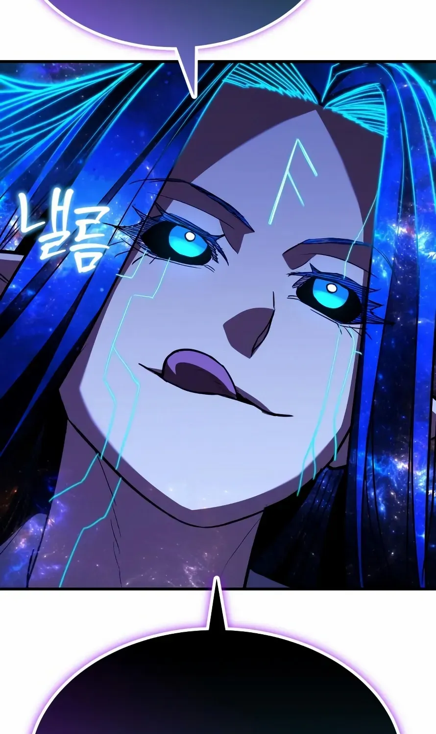 The Exiled Hero Chapter 67 page 111 - 